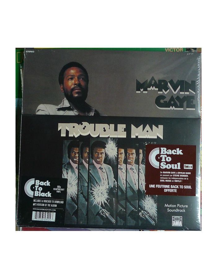 Виниловая пластинка Marvin Gaye, Trouble Man (0600753534243) виниловая пластинка marvin gaye – more trouble lp