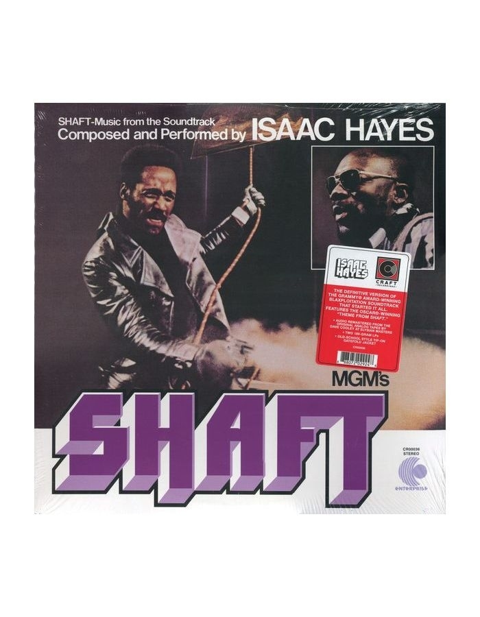 Виниловая пластинка Isaac Hayes, Shaft (0888072029248) виниловые пластинки craft recordings isaac hayes shaft 2lp