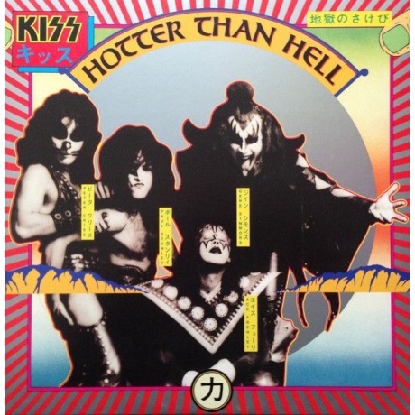Виниловая пластинка Kiss, Hotter Than Hell (0602537715497) - фото 2