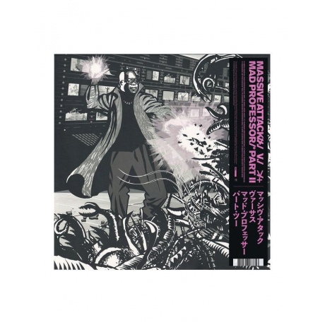 Виниловая пластинка Massive Attack, Mezzanine (The Mad Professor Remixes) (coloured) (0602508137853) - фото 1