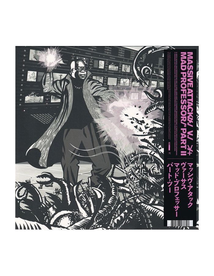 Виниловая пластинка Massive Attack, Mezzanine (The Mad Professor Remixes) (coloured) (0602508137853) виниловая пластинка massive attack no protection 0602557009637