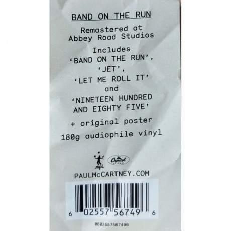 Paul McCartney - Band On The Run (0602557567496) виниловая пластинка - фото 8