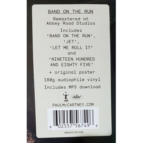 Виниловая пластинка Paul McCartney, Band On The Run (0602557567496) - фото 2