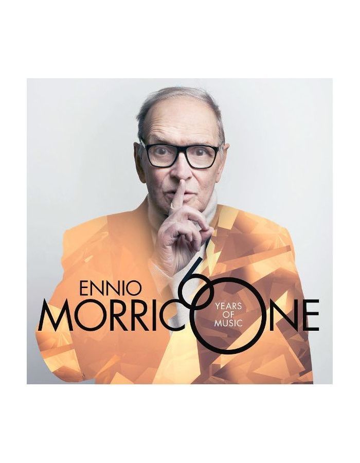 Виниловая пластинка Ennio Morricone, Morricone 60 (0602557000771) ennio morricone collected 2 lp