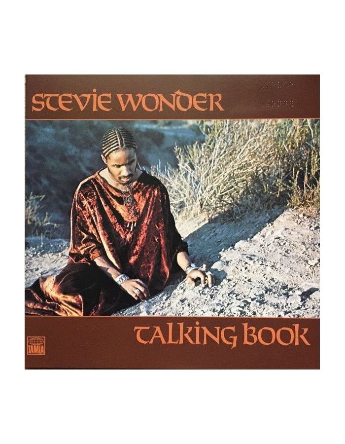 Виниловая пластинка Stevie Wonder, Talking Book (0602557097566) компакт диски tamla stevie wonder talking book cd