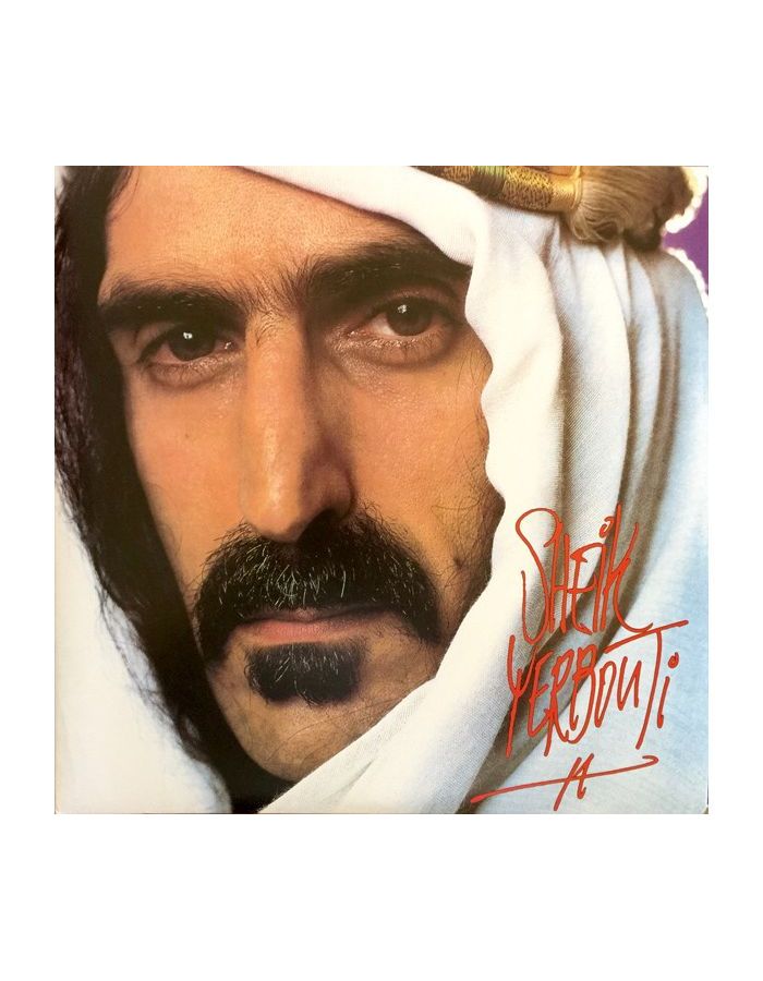 Виниловая пластинка Frank Zappa, Sheik Yerbouti (0824302385913) audio cd frank zappa sheik yerbouti