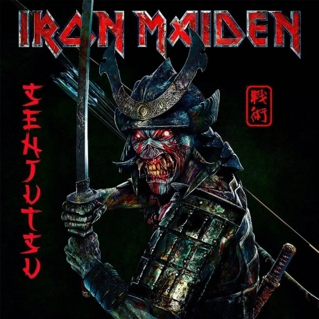 Iron Maiden - Senjutsu (0190295015916) виниловая пластинка