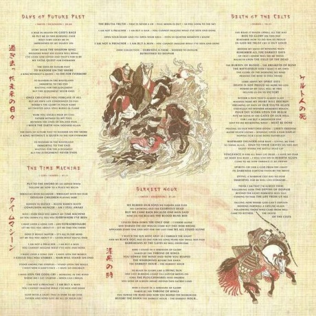 Iron Maiden - Senjutsu (0190295015916) виниловая пластинка - фото 12