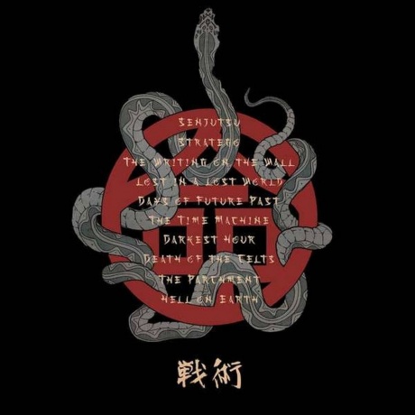 Iron Maiden - Senjutsu (0190295015916) виниловая пластинка - фото 4