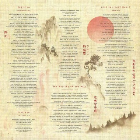 Iron Maiden - Senjutsu (0190295015916) виниловая пластинка - фото 9