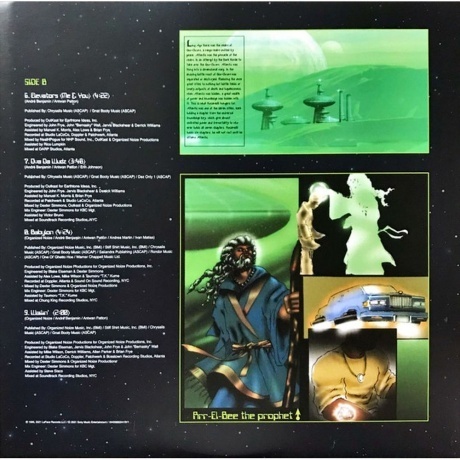 Outkast - Atliens - deluxe (0194398820415) виниловая пластинка - фото 7