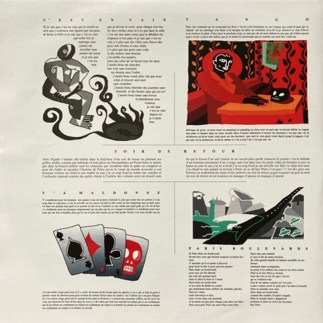 Mano Solo - Les Annees Sombres (0190295043346) виниловая пластинка - фото 7