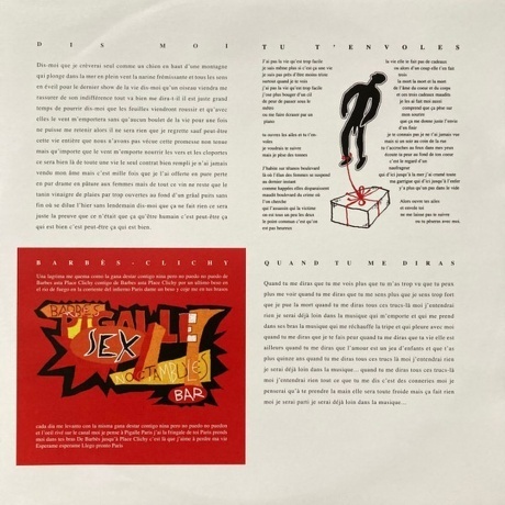 Mano Solo - Les Annees Sombres (0190295043346) виниловая пластинка - фото 8