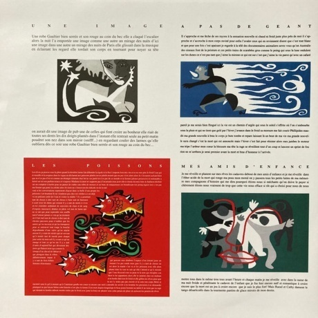 Mano Solo - Les Annees Sombres (0190295043346) виниловая пластинка - фото 9