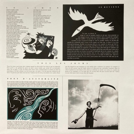 Mano Solo - Les Annees Sombres (0190295043346) виниловая пластинка - фото 10