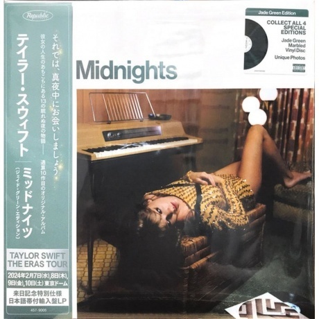 

Taylor Swift - Midnights (coloured) (0602445790050) виниловая пластинка