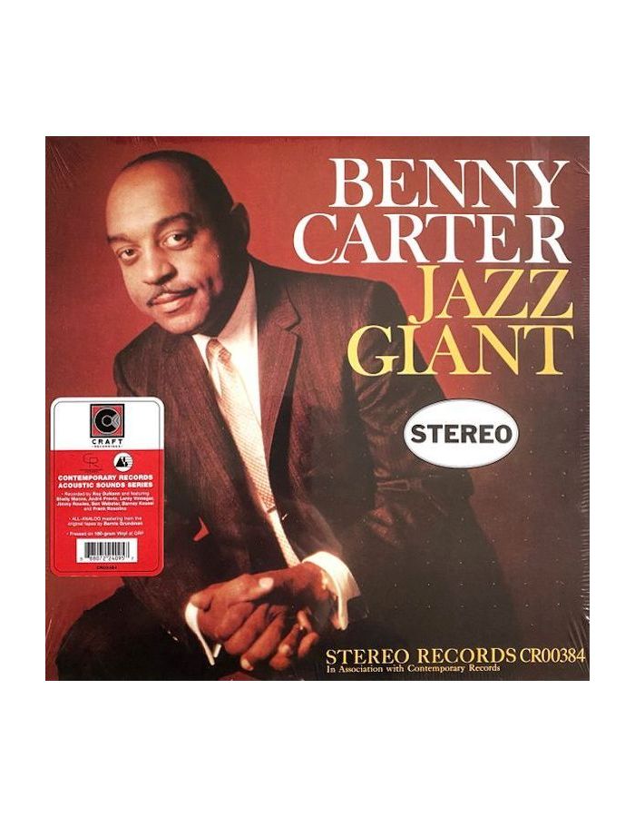 цена 0888072240957, Виниловая пластинка Carter, Benny, Jazz Giant (Acoustic Sound)
