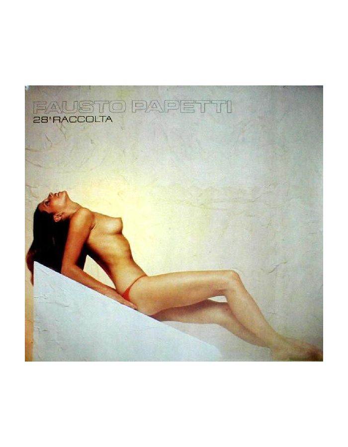 0196587894610, Виниловая пластинка Papetti, Fausto, 28a Raccolta (picture) whitesnake 1987 [limited picture vinyl]