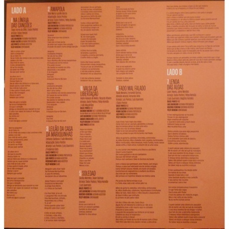 Dulce Pontes - Perfil (0602445084197) виниловая пластинка - фото 4