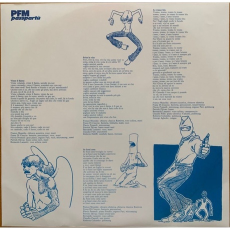 Premiata Forneria Marconi - Passpartu (coloured) (0196587048419) виниловая пластинка - фото 3