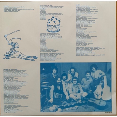 Premiata Forneria Marconi - Passpartu (coloured) (0196587048419) виниловая пластинка - фото 4