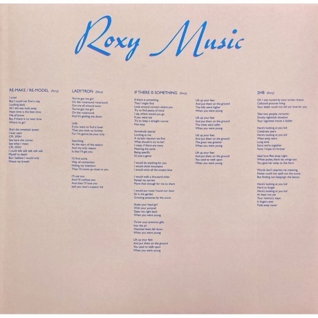 Roxy Music - Roxy Music (Half Speed) (0602507460211) виниловая пластинка - фото 7