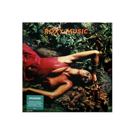 0602507460235, Виниловая пластинка Roxy Music, Stranded (Half Speed) - фото 1