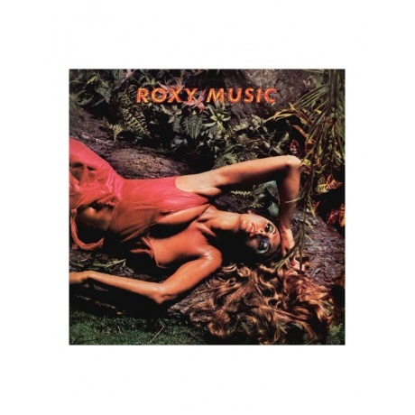0602507460235, Виниловая пластинка Roxy Music, Stranded (Half Speed) - фото 2