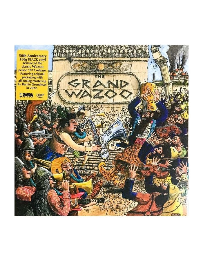 0602448139740, Виниловая пластинка Zappa, Frank, The Grand Wazoo фигурка funko pop rocks фрэнк заппа frank zappa американский композитор певец