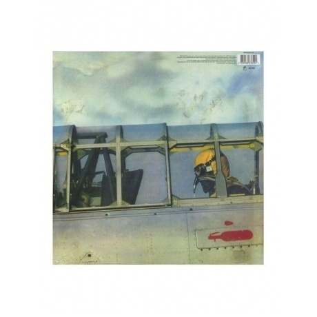 5414939920851, Black Sabbath, Never Say Die! виниловая пластинка - фото 2