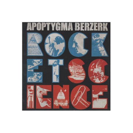 Виниловая пластинка Apoptygma Berzerk, Rocket Science (coloured) (4250137203164) - фото 1