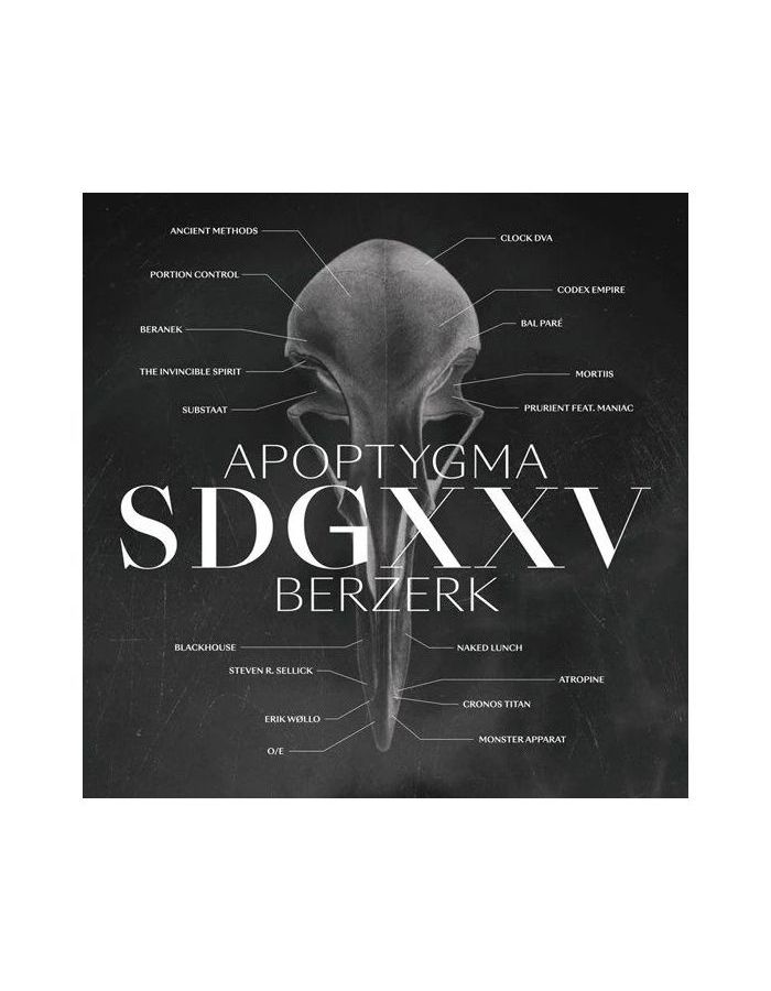 Виниловая пластинка Apoptygma Berzerk, Sdgxxv (coloured) (4250137203096)