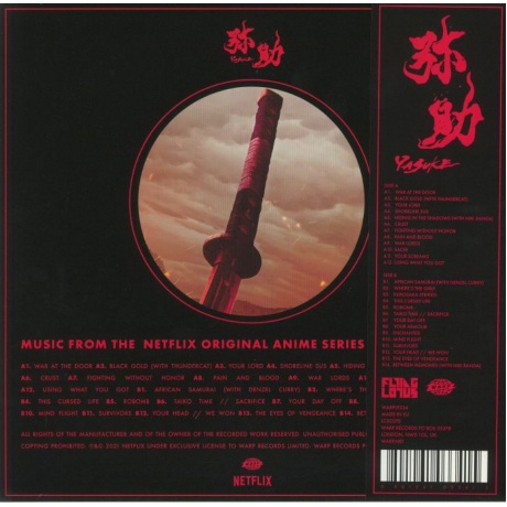 Виниловая пластинка Flying Lotus, Yasuke (OST) (coloured) (0801061033415) - фото 2