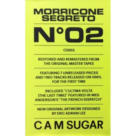 OST - I Malamondo (Ennio Morricone) (8024709206428) виниловая пластинка - фото 8