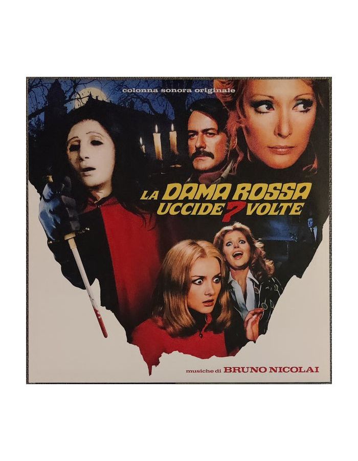 Виниловая пластинка OST, La Dama Rossa Uccide Sette Volte (Bruno Nicolai) (coloured) (8024709224620) ost виниловая пластинка ost la la land