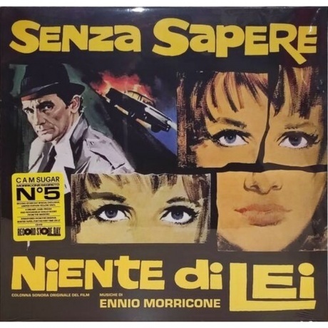 

OST - Senza Sapere Niente Di Lei (Ennio Morricone) (coloured) (8024709238528) виниловая пластинка