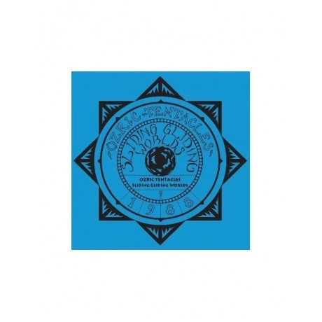 

Ozric Tentacles - Sliding Gliding Worlds (0802644818818) виниловая пластинка