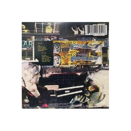 Planet P, Planet P Project (coloured) (0630428039513) виниловая пластинка - фото 2