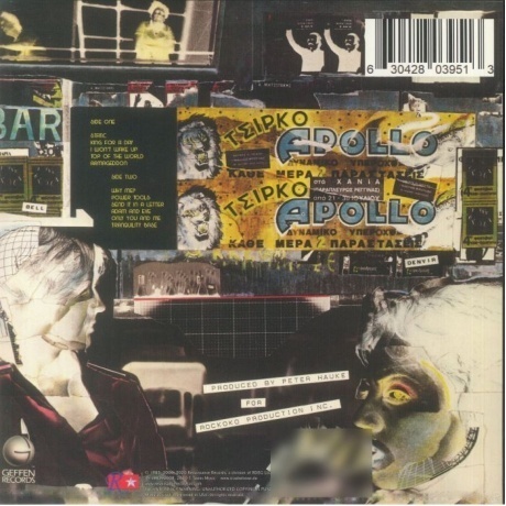 Planet P - Planet P Project (coloured) (0630428039544) виниловая пластинка - фото 2