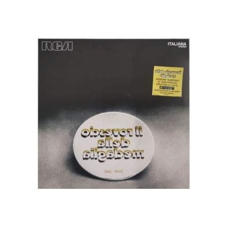 Rovescio Della Medaglia - La Bibbia (0194398548210) виниловая пластинка - фото 1