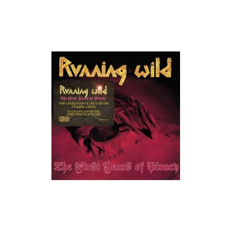 Виниловая пластинка Running Wild, The First Years Of Piracy (coloured) (4050538706147) - фото 1