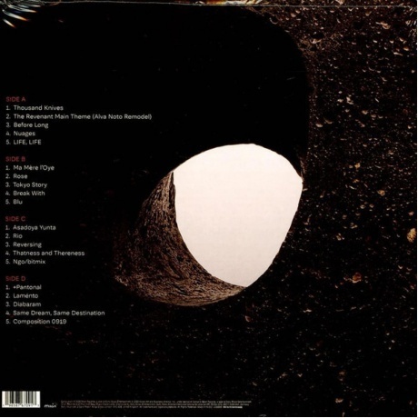 Ryuichi Sakamoto - Travesia (0196587670917) виниловая пластинка - фото 2