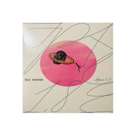 Виниловая пластинка Sinephro, Nala, Space 1.8 (0801061032418) - фото 1