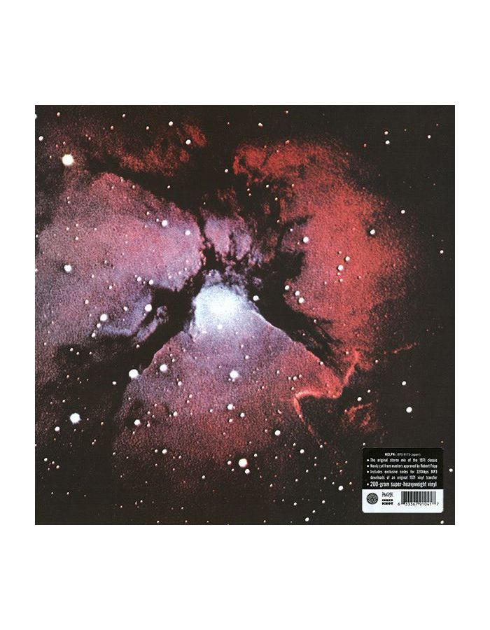 Виниловая пластинка King Crimson, Islands (0633367910417) виниловая пластинка king crimson islands lp