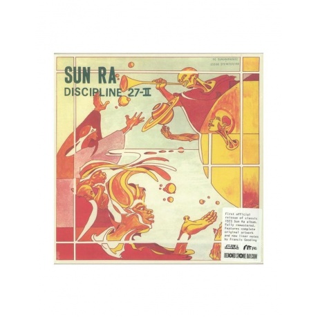 Виниловая пластинка Sun Ra, Discipline 27-II (0730003314612) - фото 1