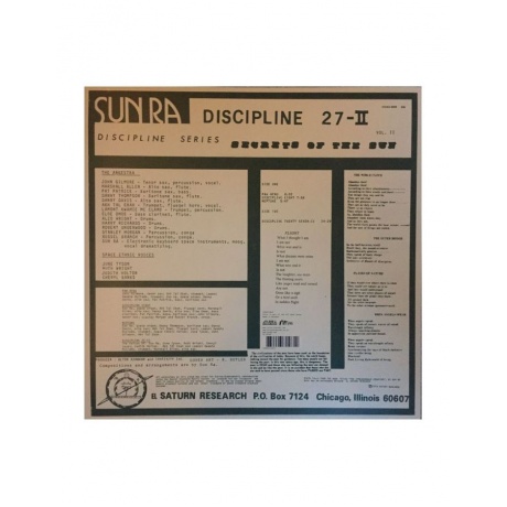 Виниловая пластинка Sun Ra, Discipline 27-II (0730003314612) - фото 2