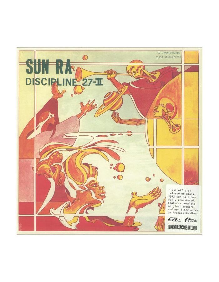 цена Виниловая пластинка Sun Ra, Discipline 27-II (0730003314612)