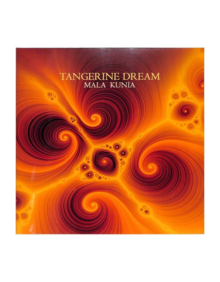Виниловая пластинка Tangerine Dream, Mala Kunia (0802644809816) 0802644821511 виниловая пластинка tangerine dream recurring dreams