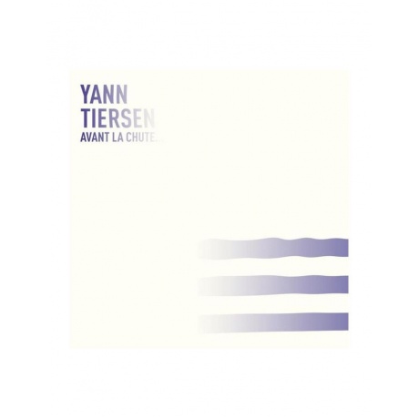 Виниловая пластинка Tiersen, Yann, Avant La Chute…EP (3521381569285) - фото 1