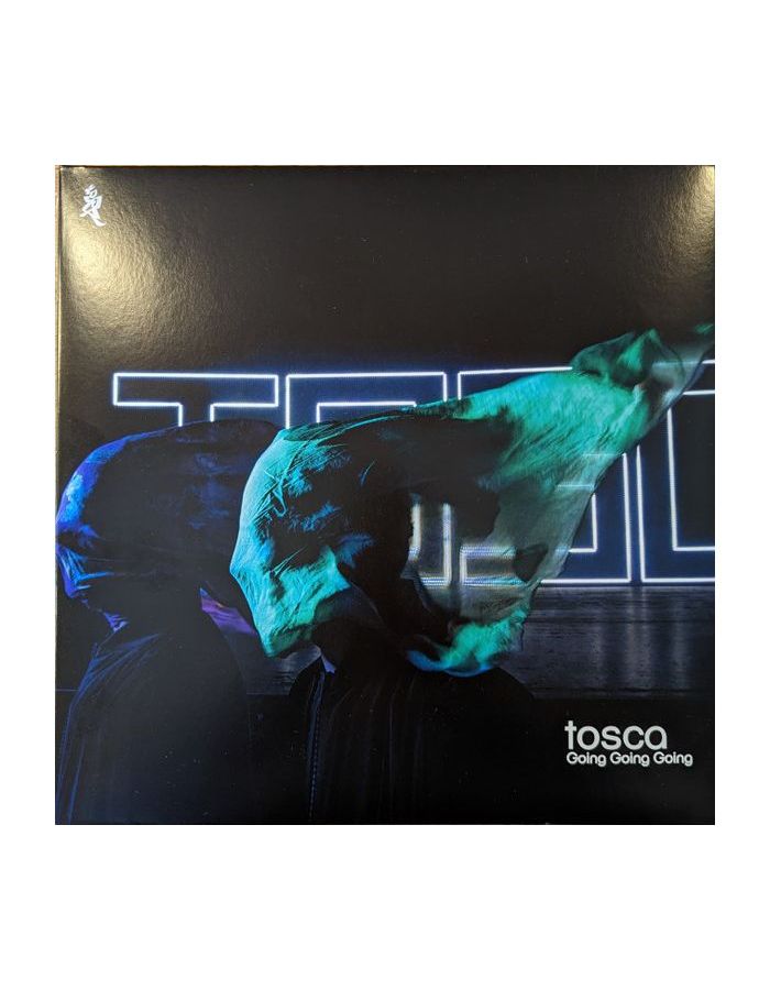 Виниловая пластинка Tosca, Going Going Going (0730003734311) tosca going going going 2lp 2017 black gatefold виниловая пластинка